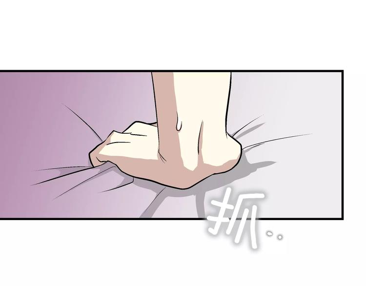第3话 尴尬的逃跑19