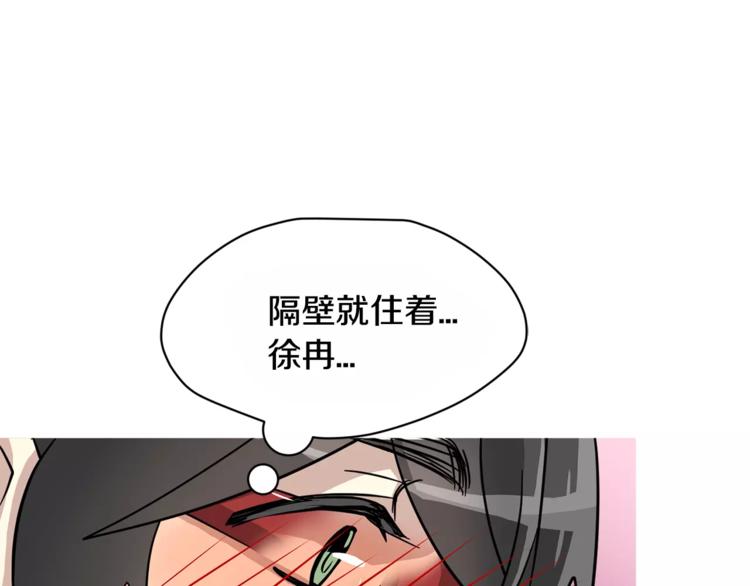 第6话 怎麽可能会这麽巧呢？22