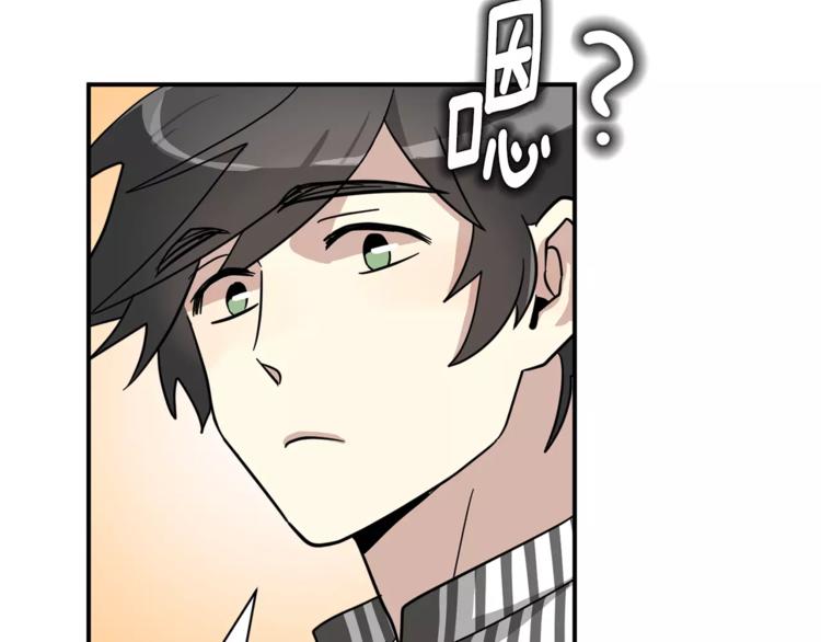 第6话 怎麽可能会这麽巧呢？66