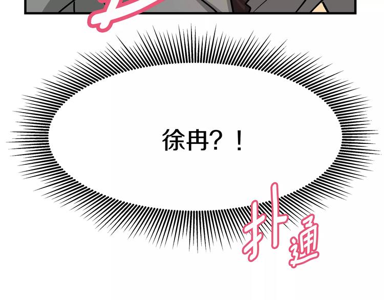 第2话 一次偶然的相遇49