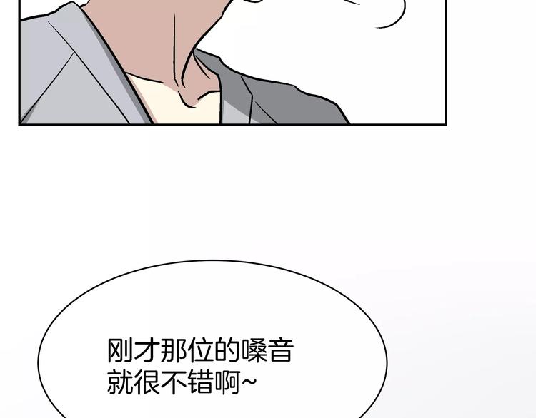第1话 成爲理想型！90