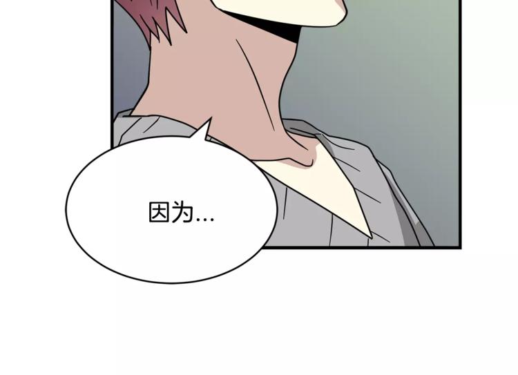 第5话 包含爱意的回报79
