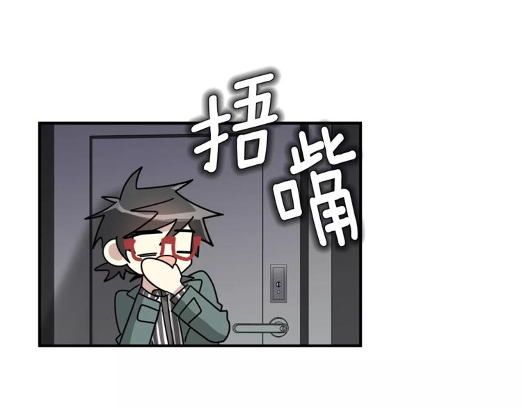 第6话 怎麽可能会这麽巧呢？27