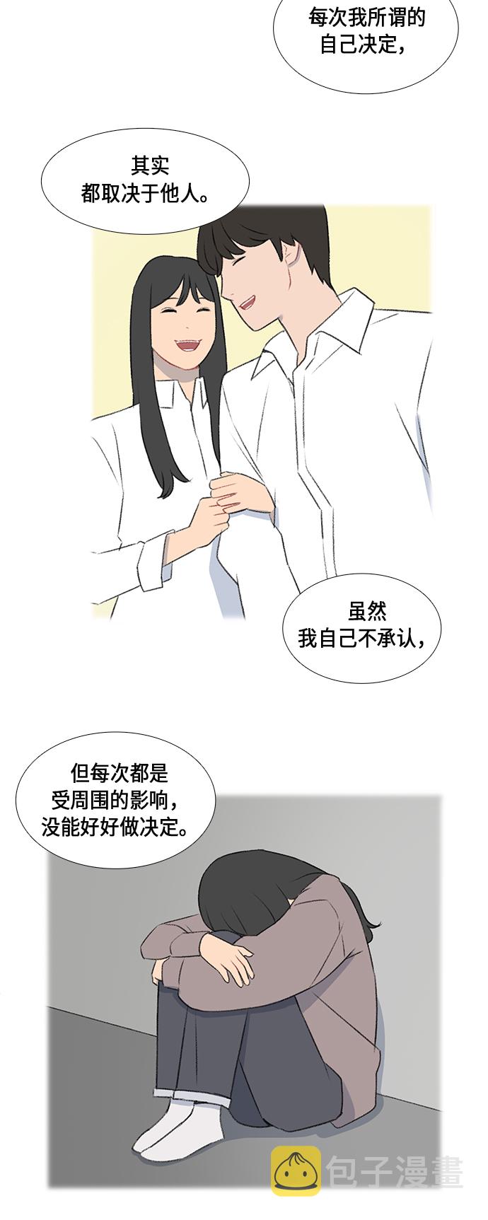 第39话24