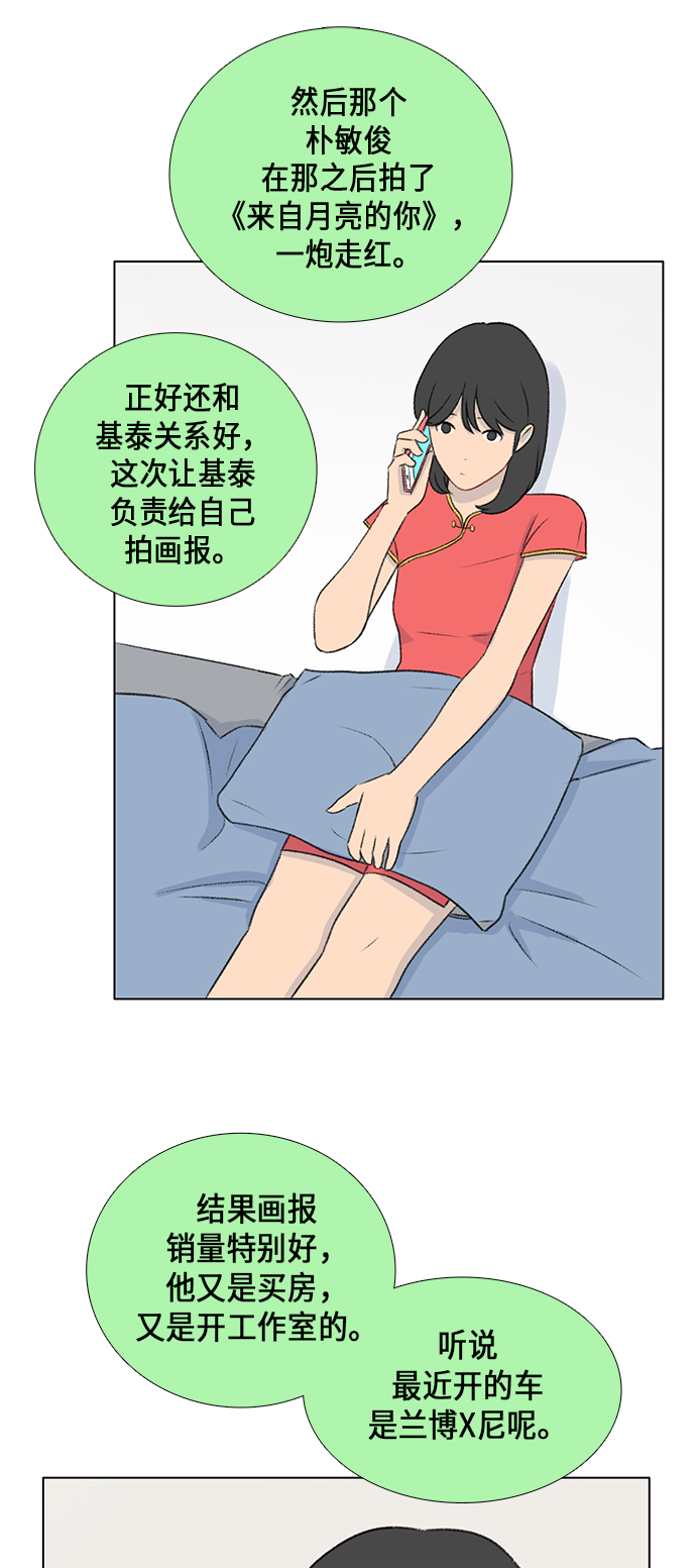 第8话37