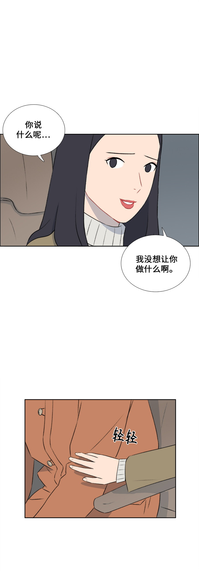 第33话13