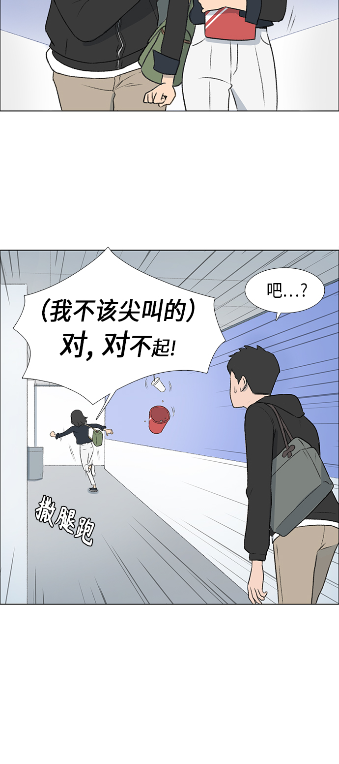 第3话19