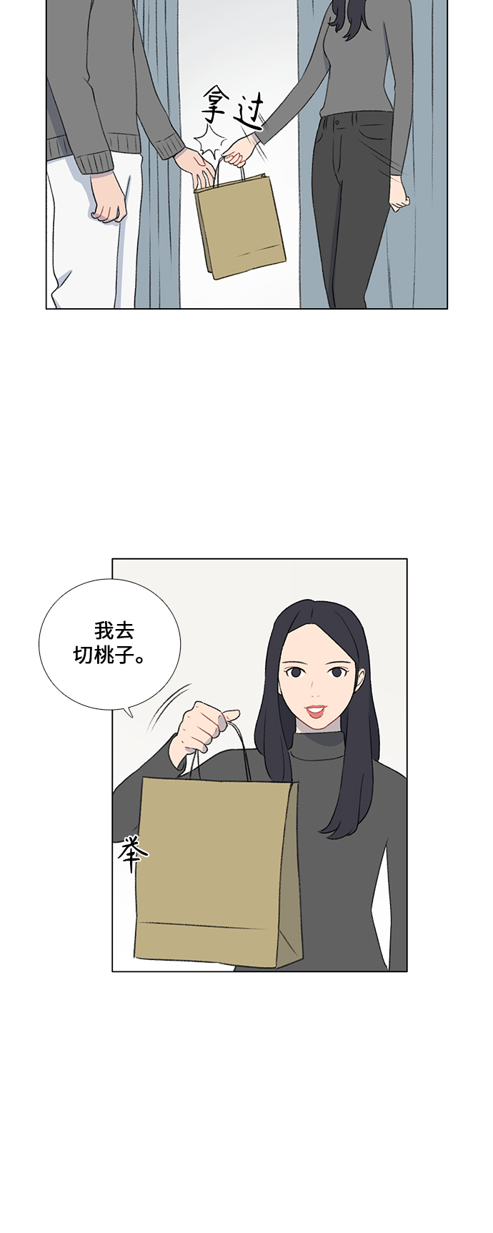 第22话28