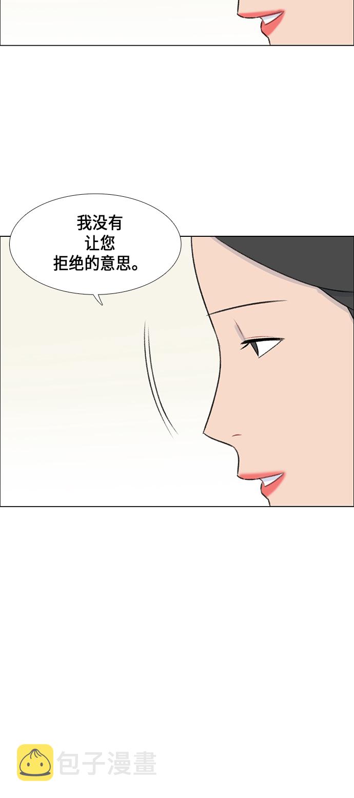 第10话8