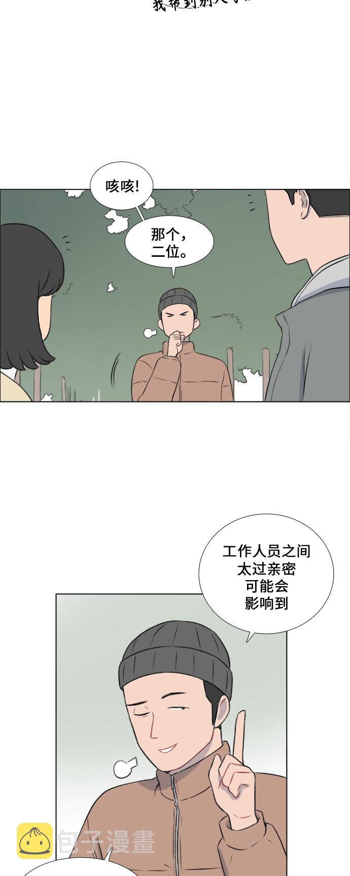 第17话12