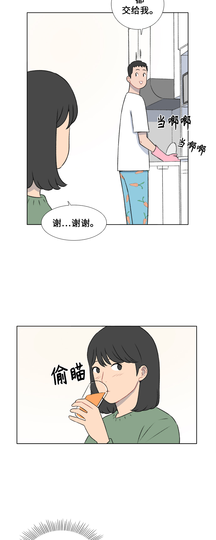 第27话15