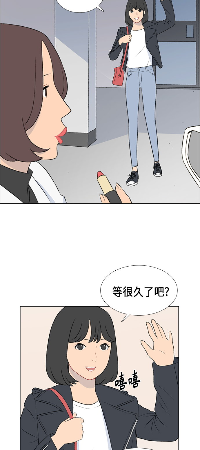 第8话2