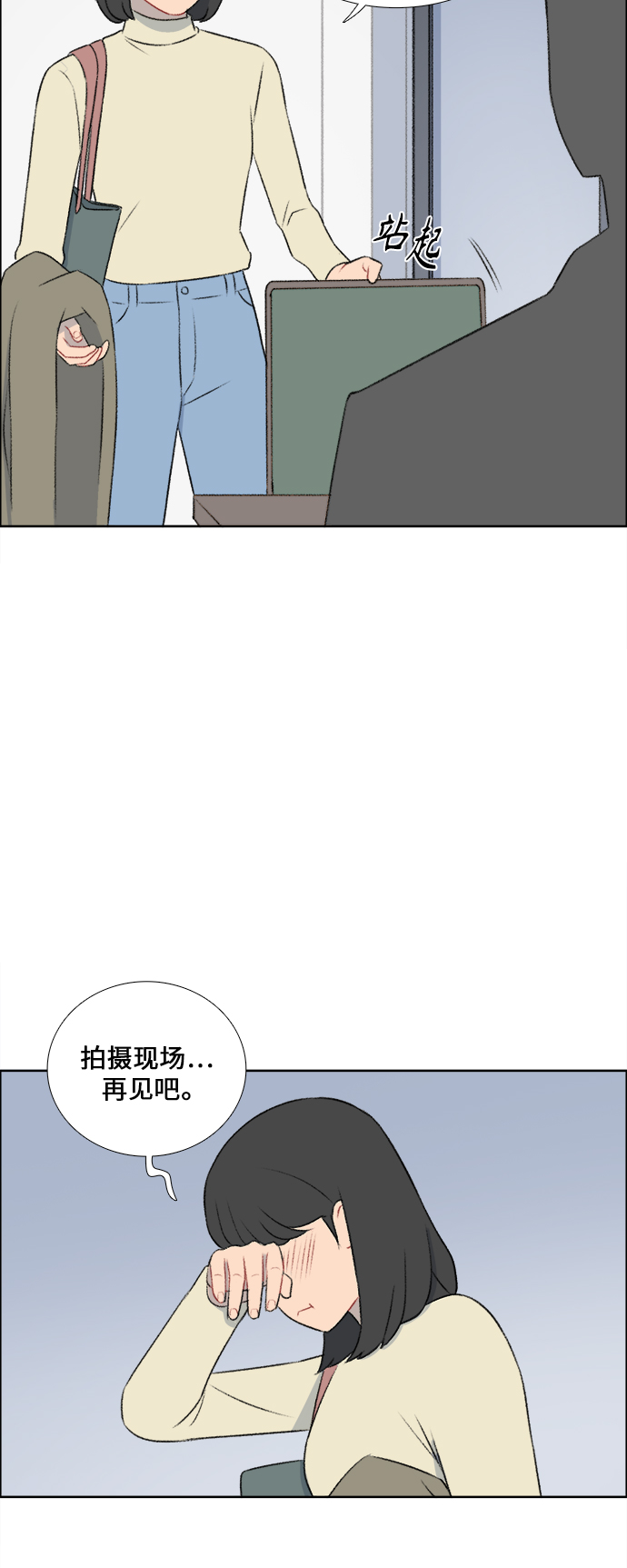 第35话30