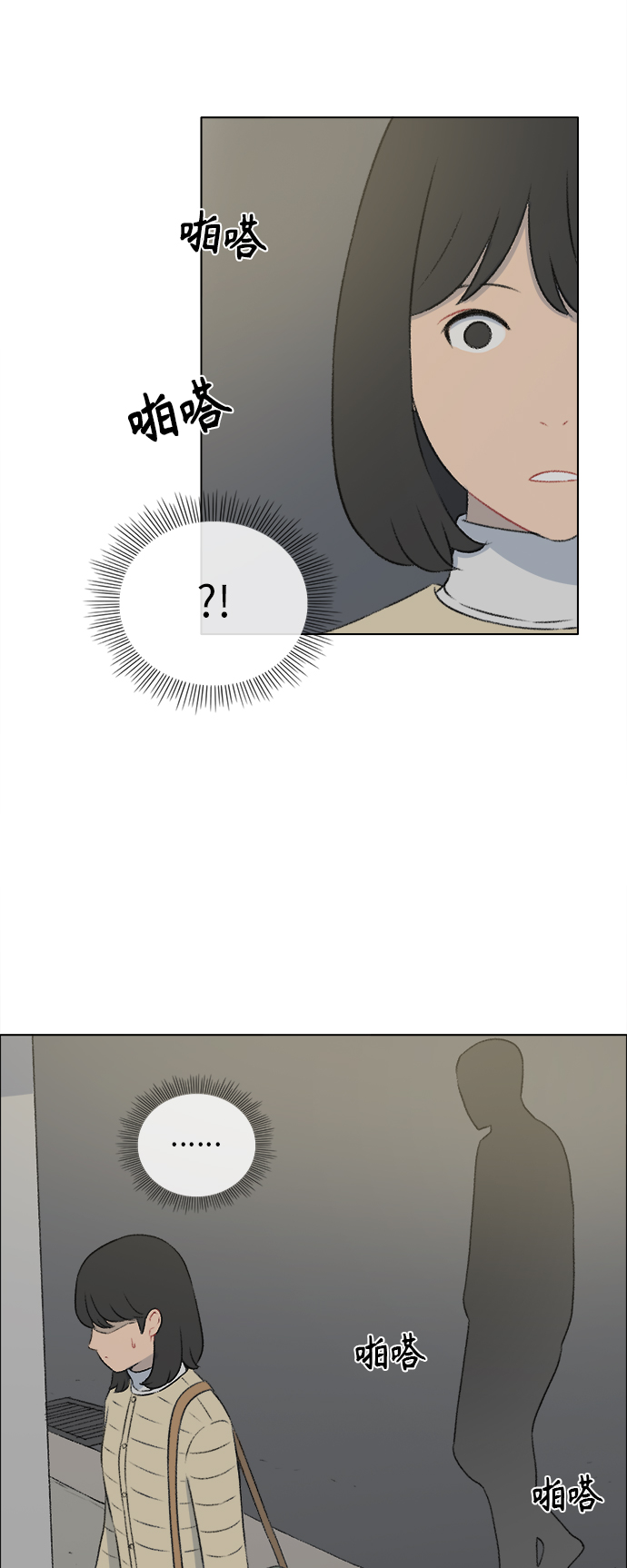 第18话2