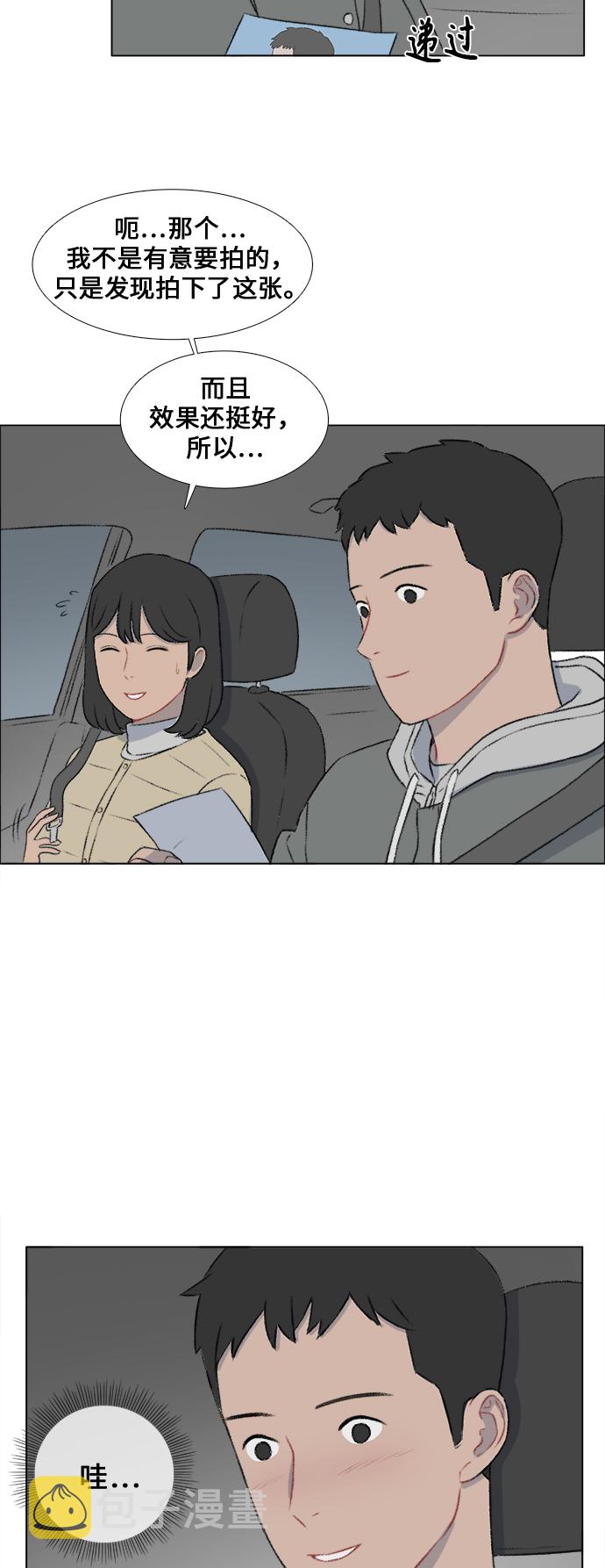 第17话34