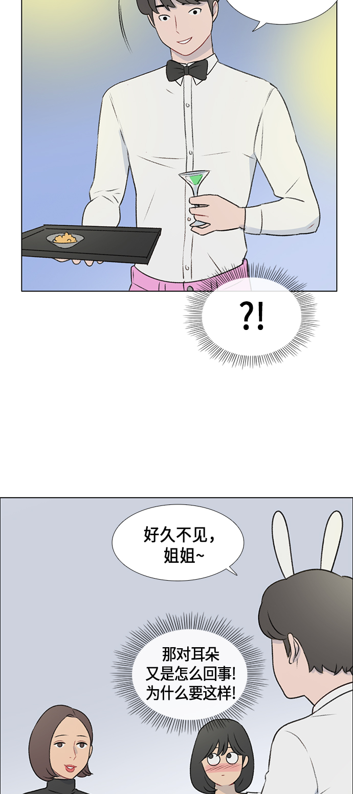 第8话15