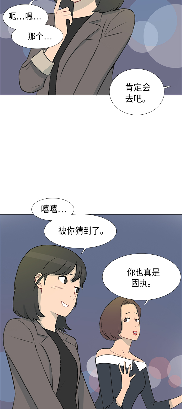 第4话63
