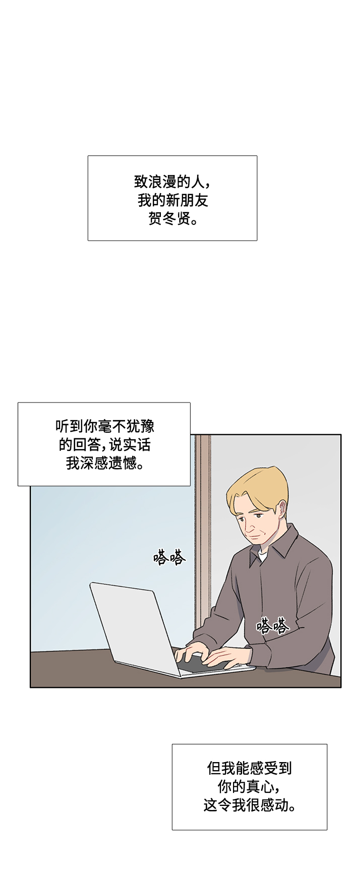 第49话1