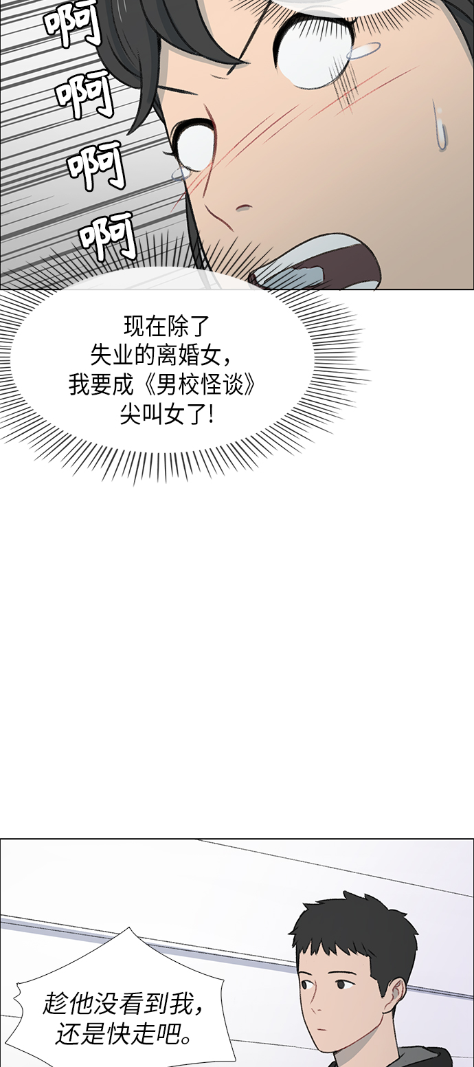 第3话15