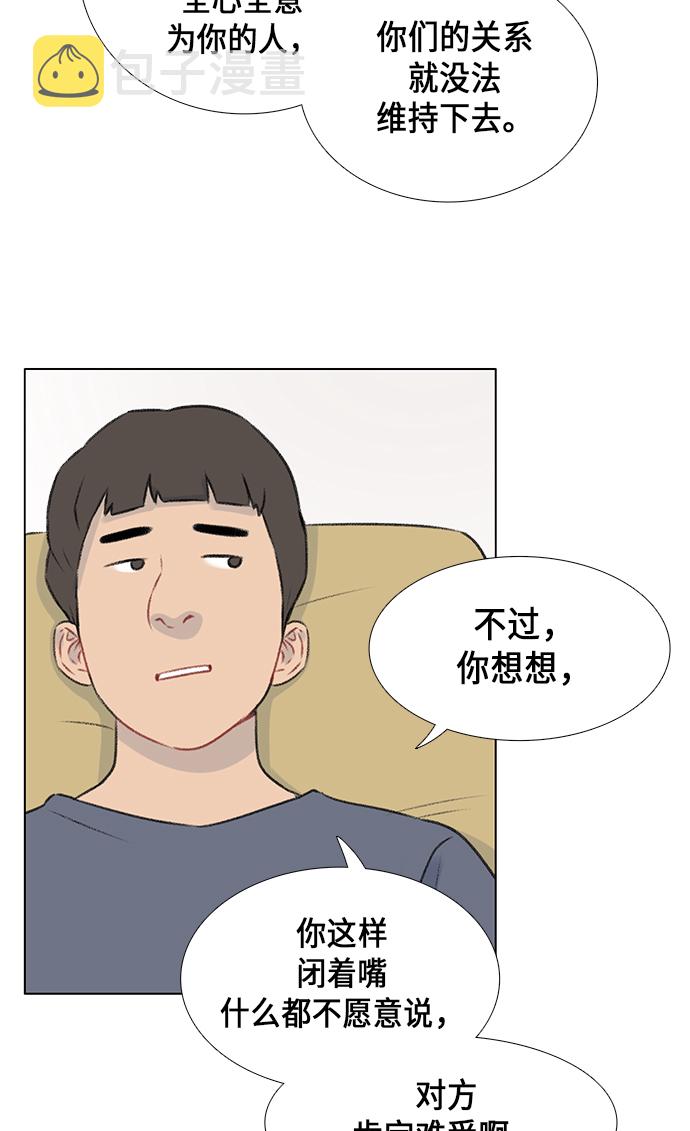 第9话52