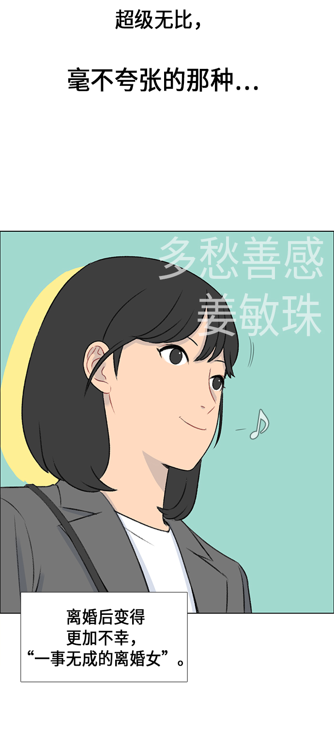 第1话12
