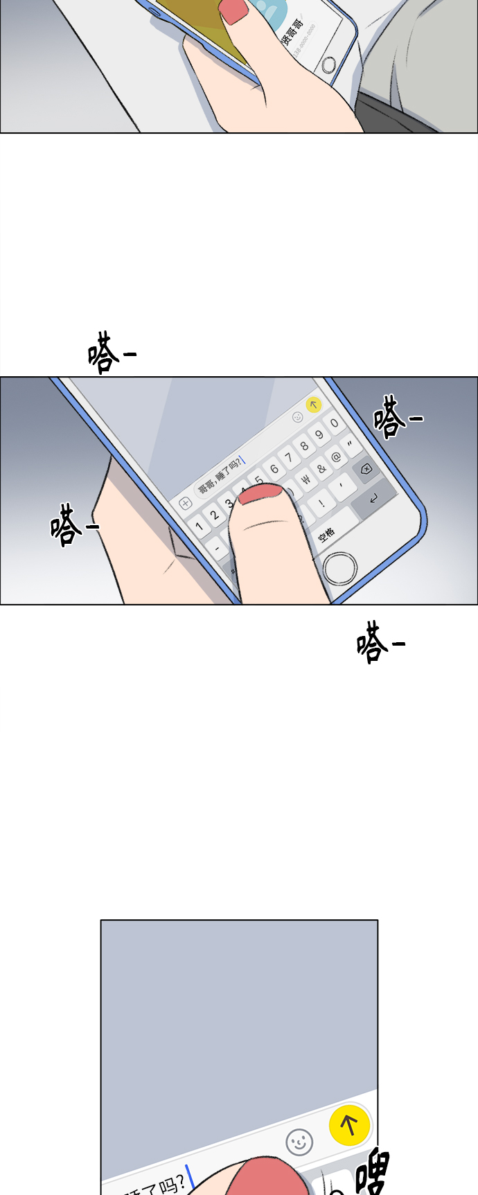 第15话38
