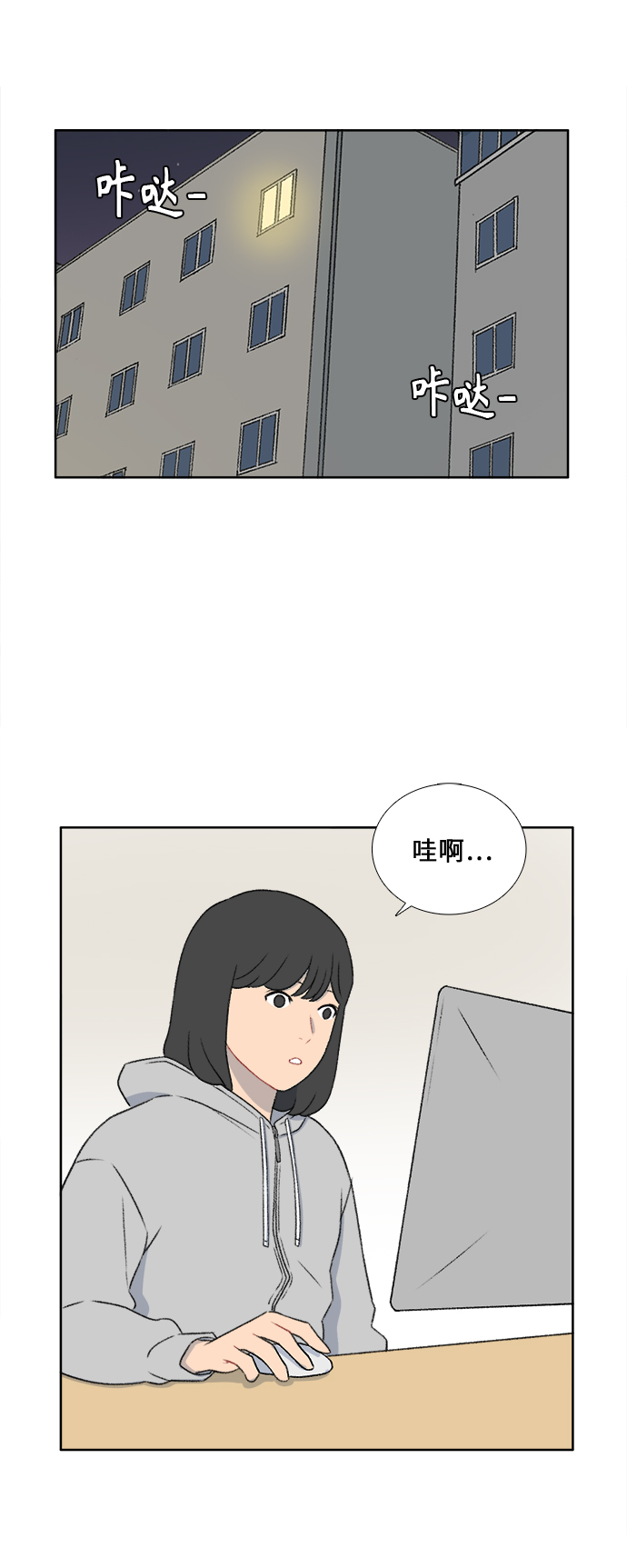 第30话1