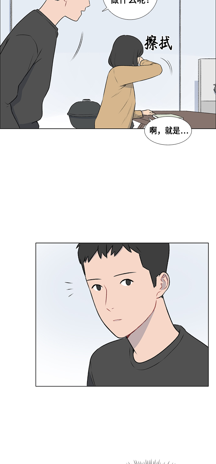 第13话37
