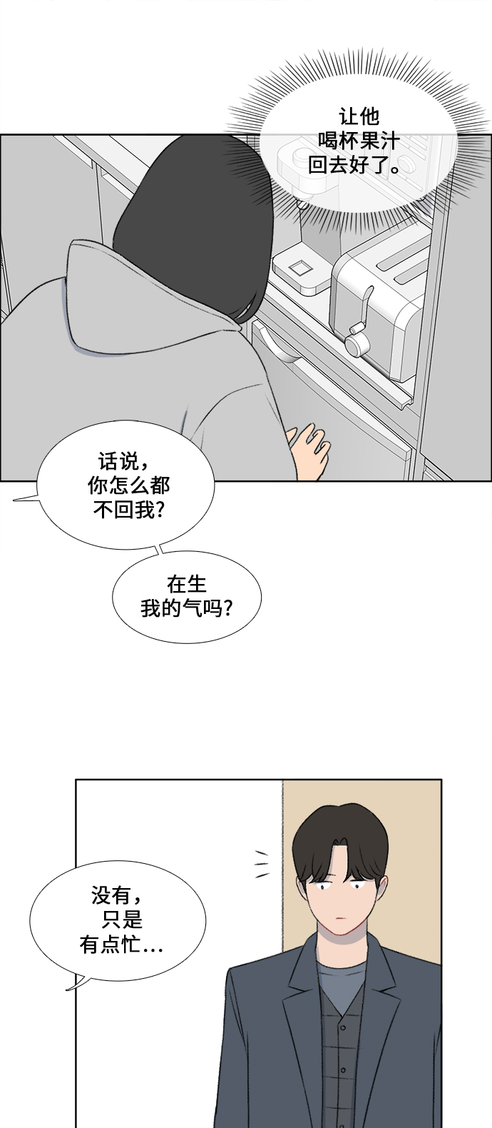 第30话25