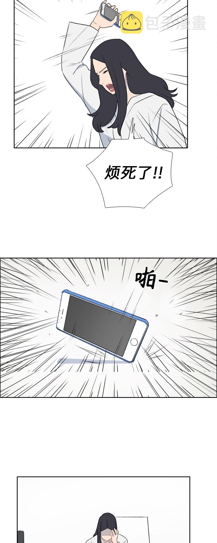 第37话7