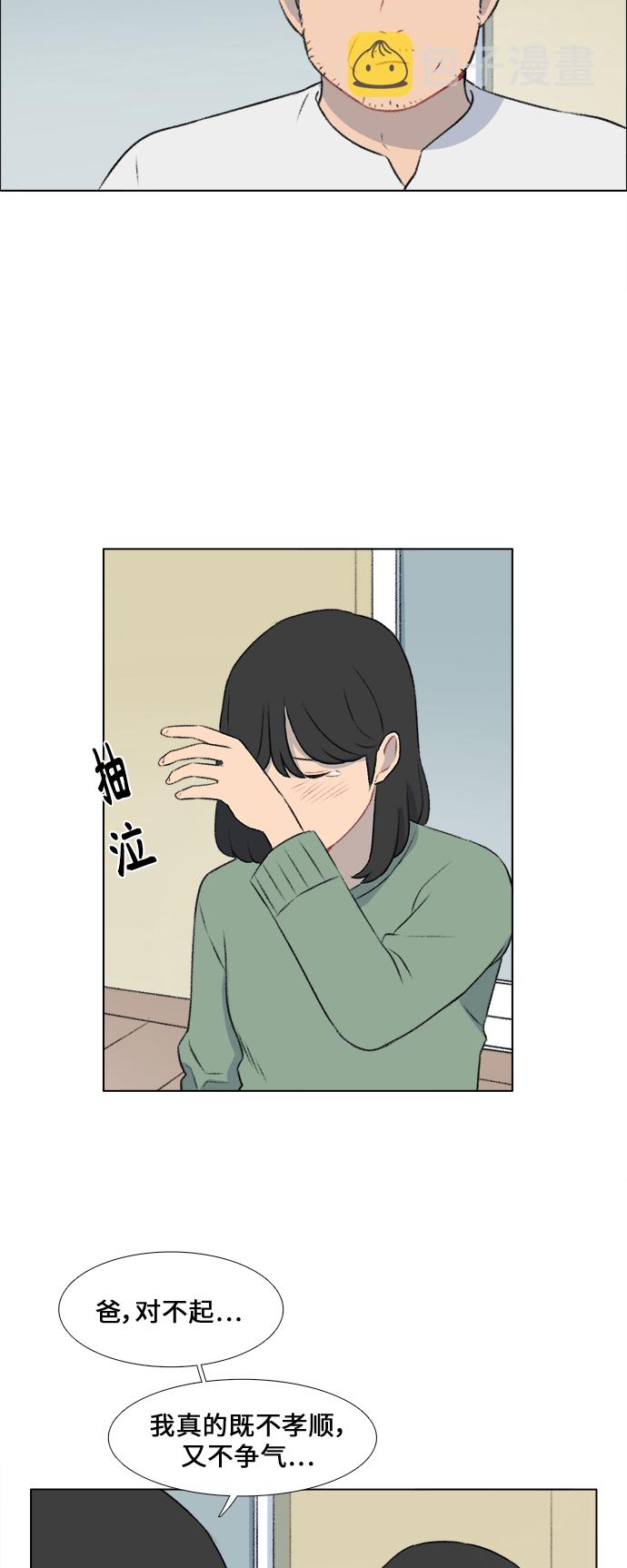 第16话23