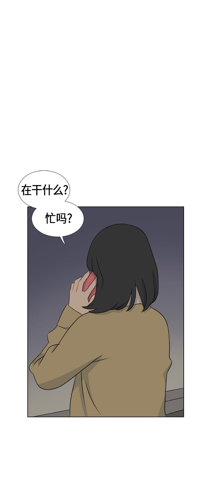 第7话54