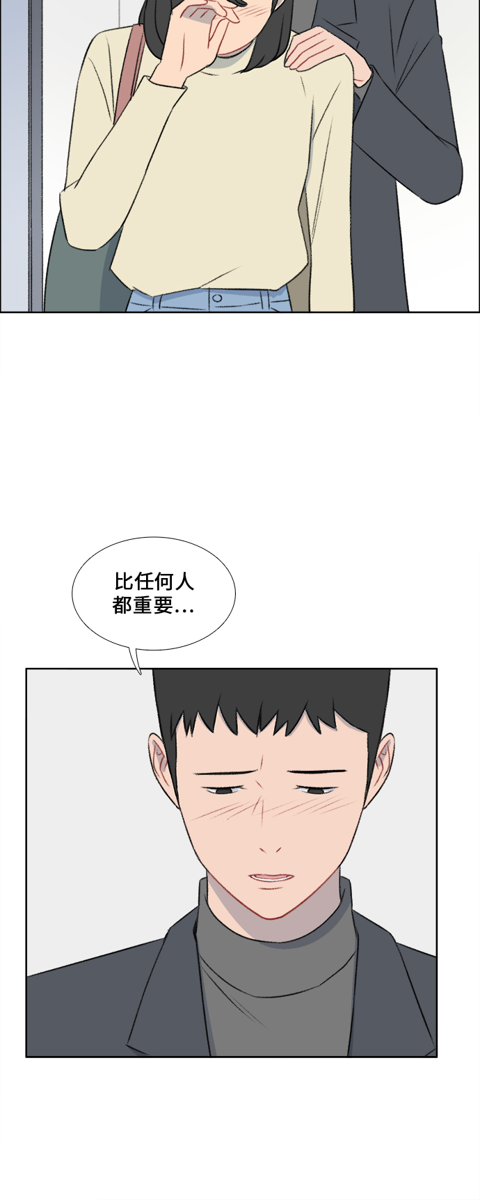 第35话32