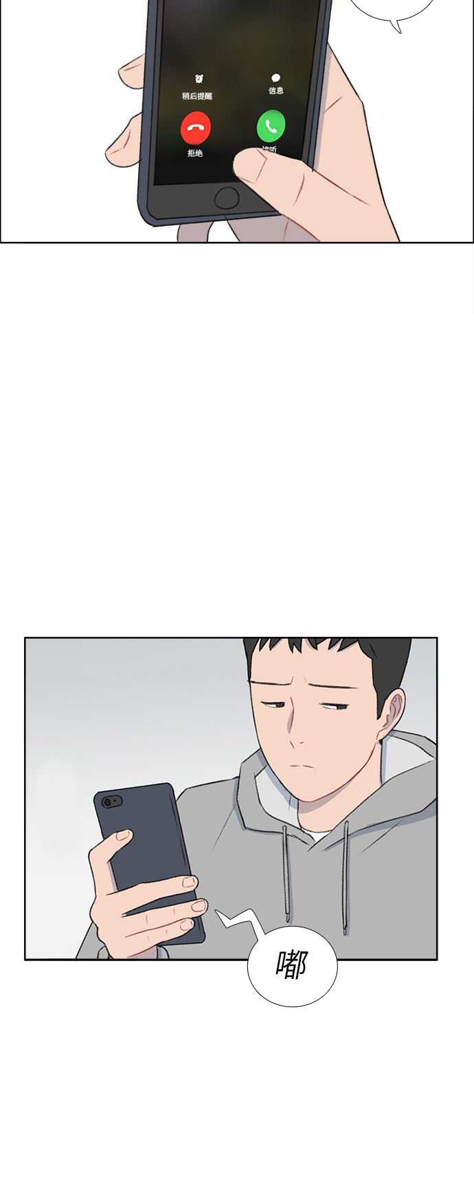 第37话37