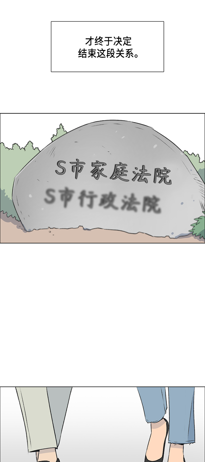 第1话6