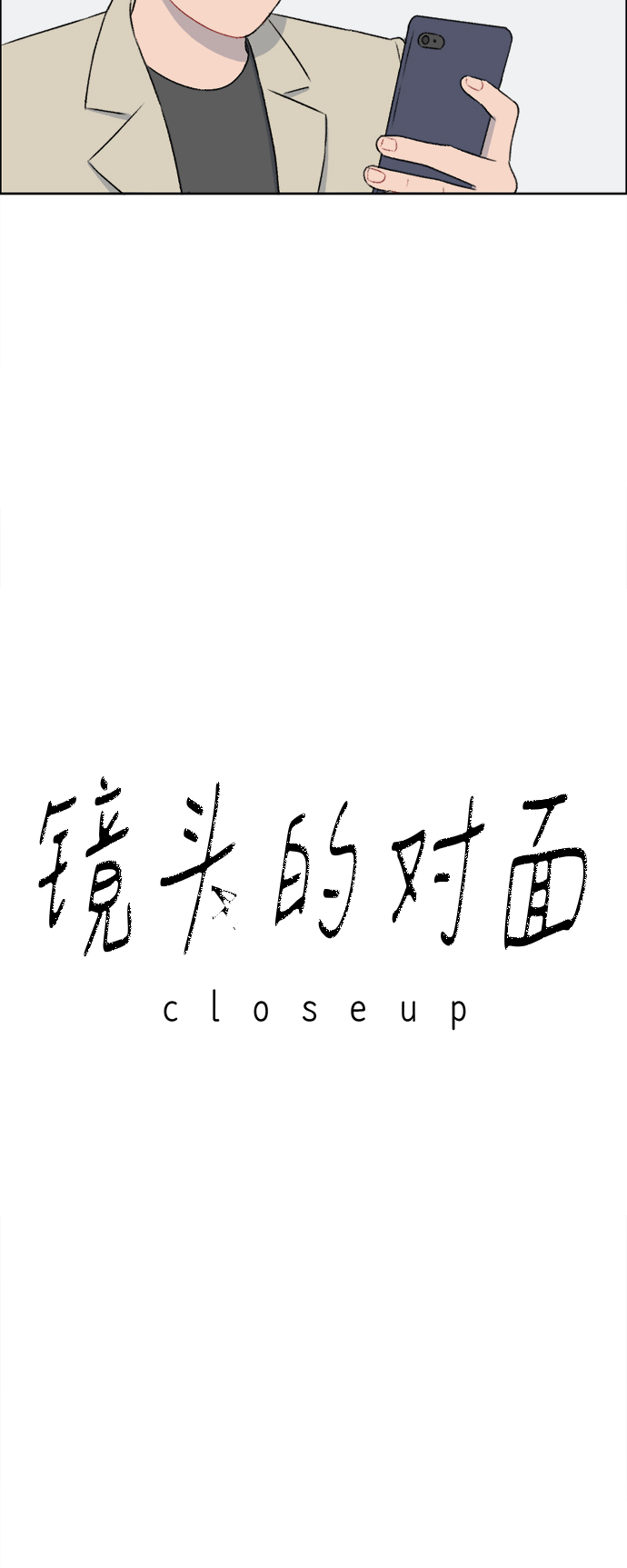 第44话5