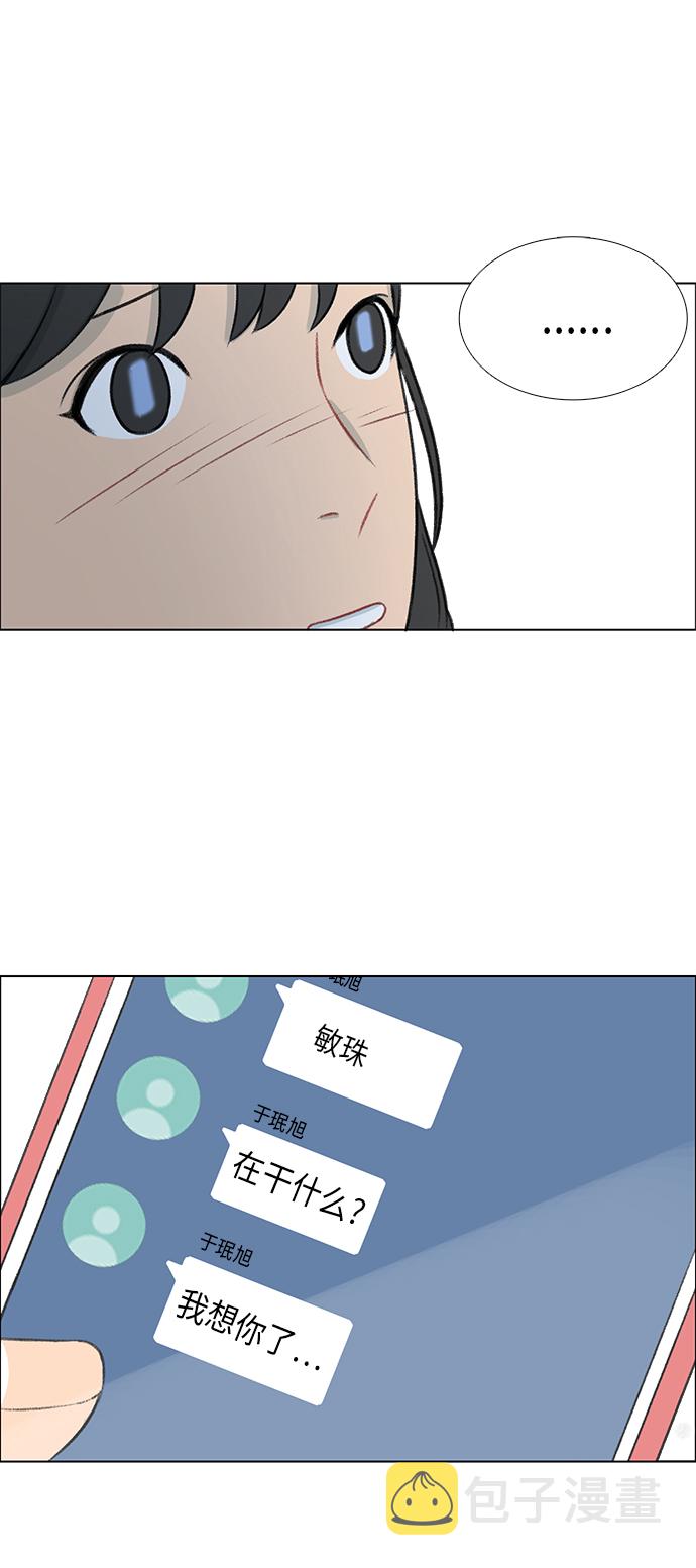 第3话41