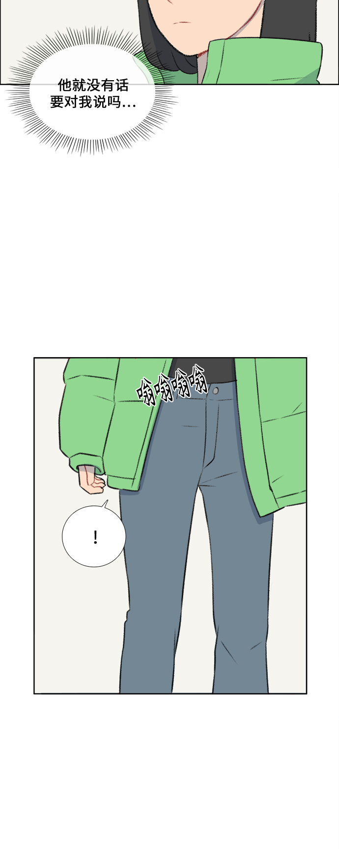 第35话7