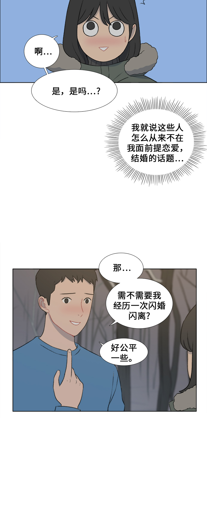 第24话22