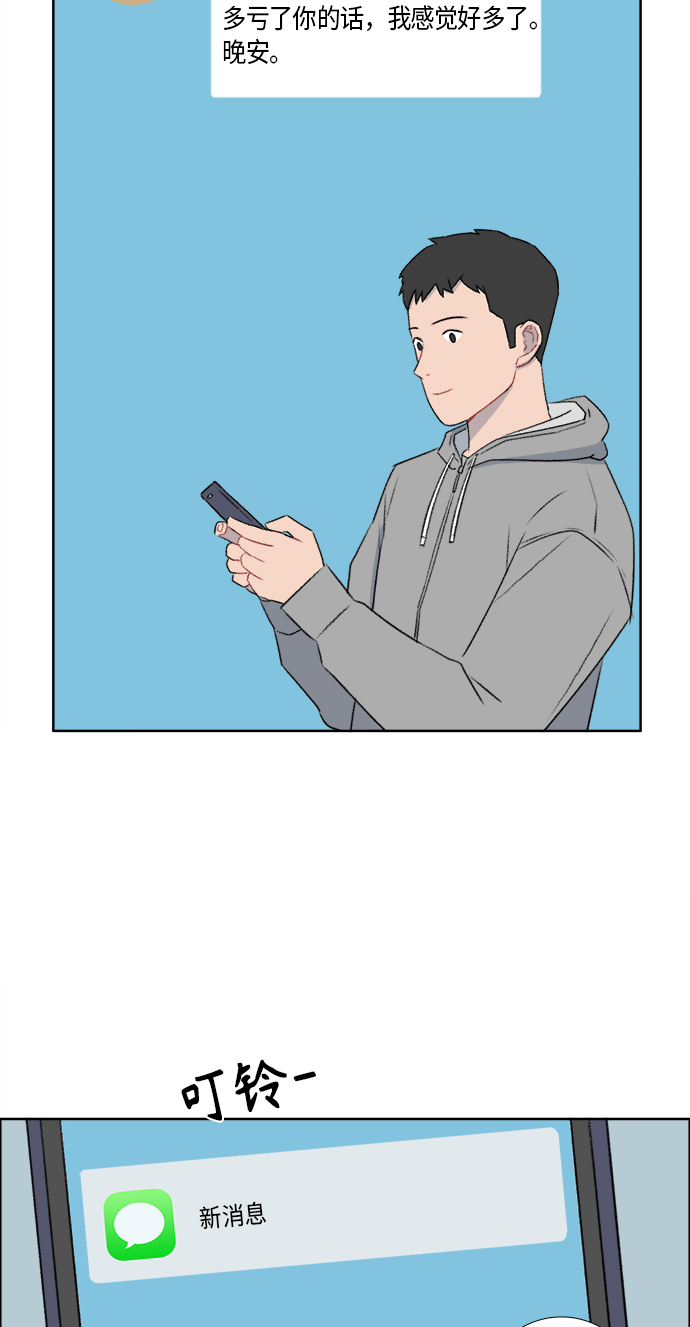 第44话37
