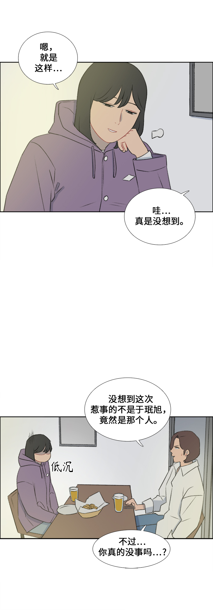 第36话14