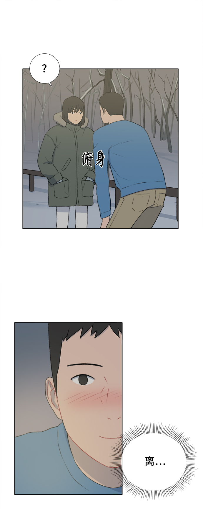 第24话9