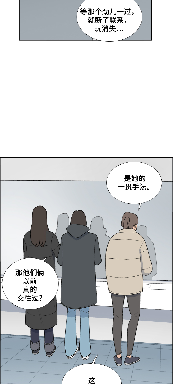 第32话15