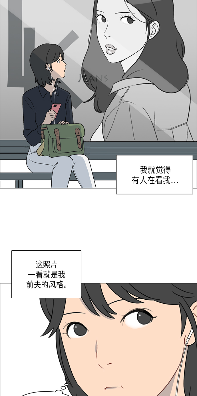 第2话42