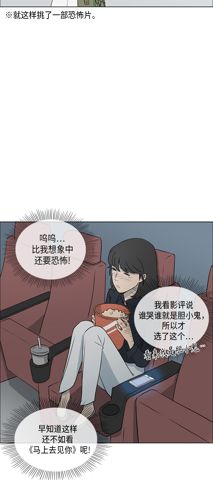 第3话4