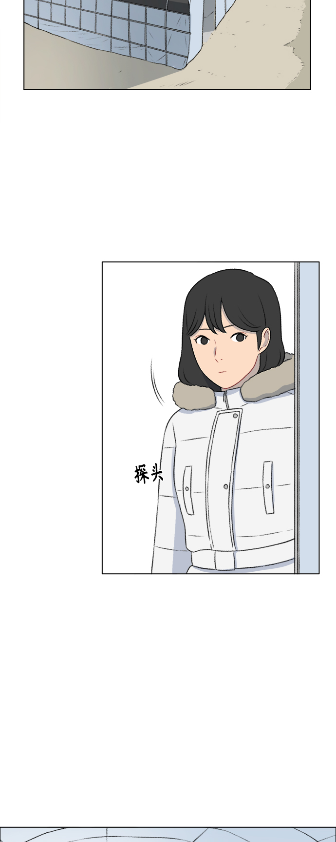 第16话10