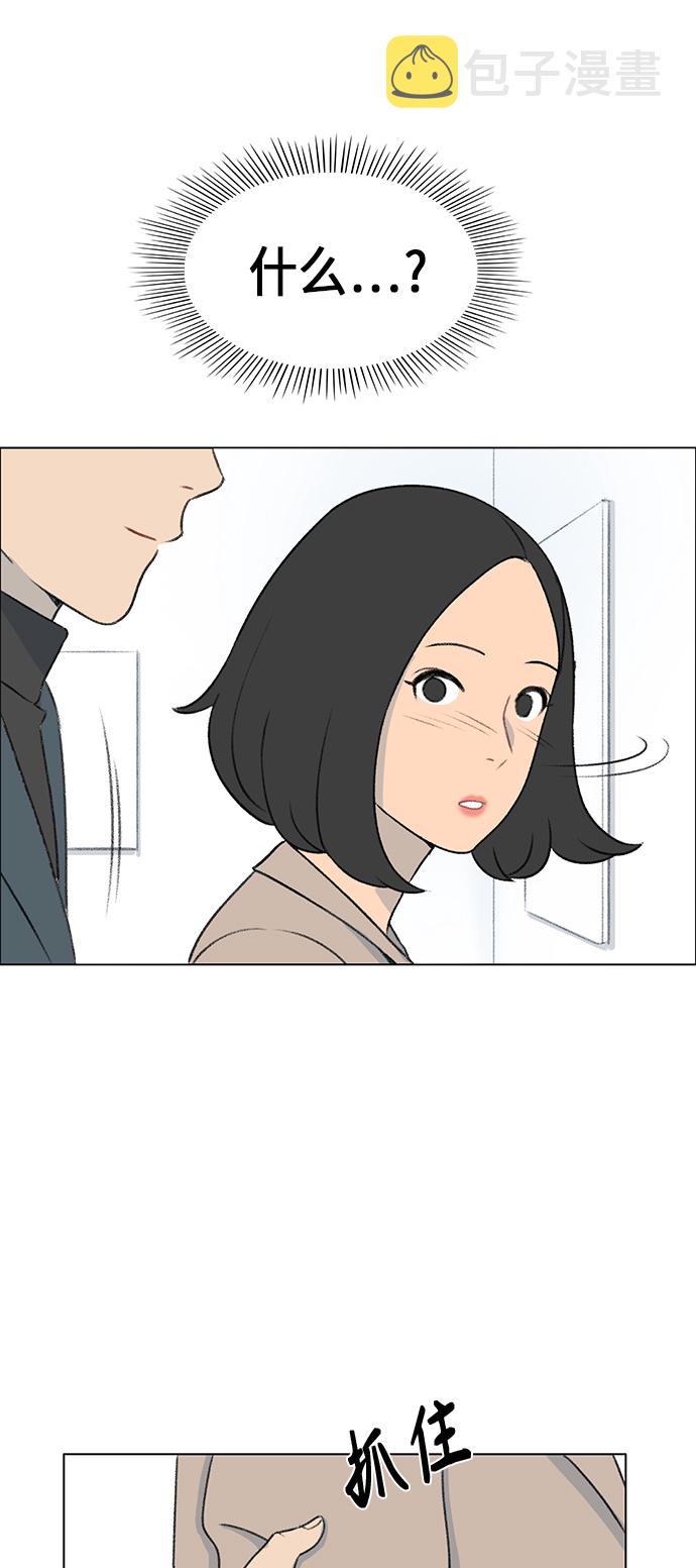 第5话40