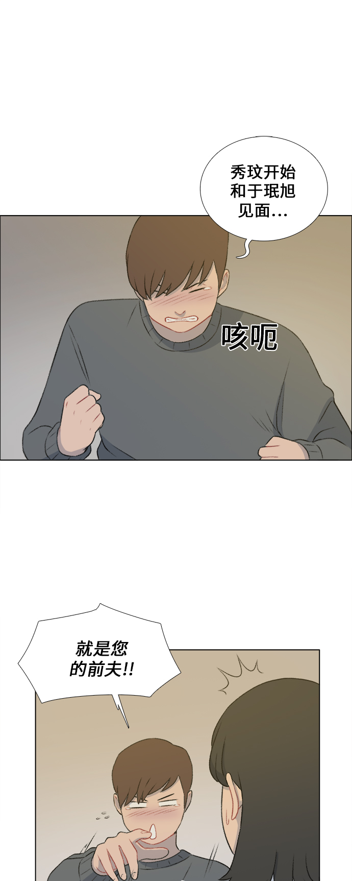 第18话17