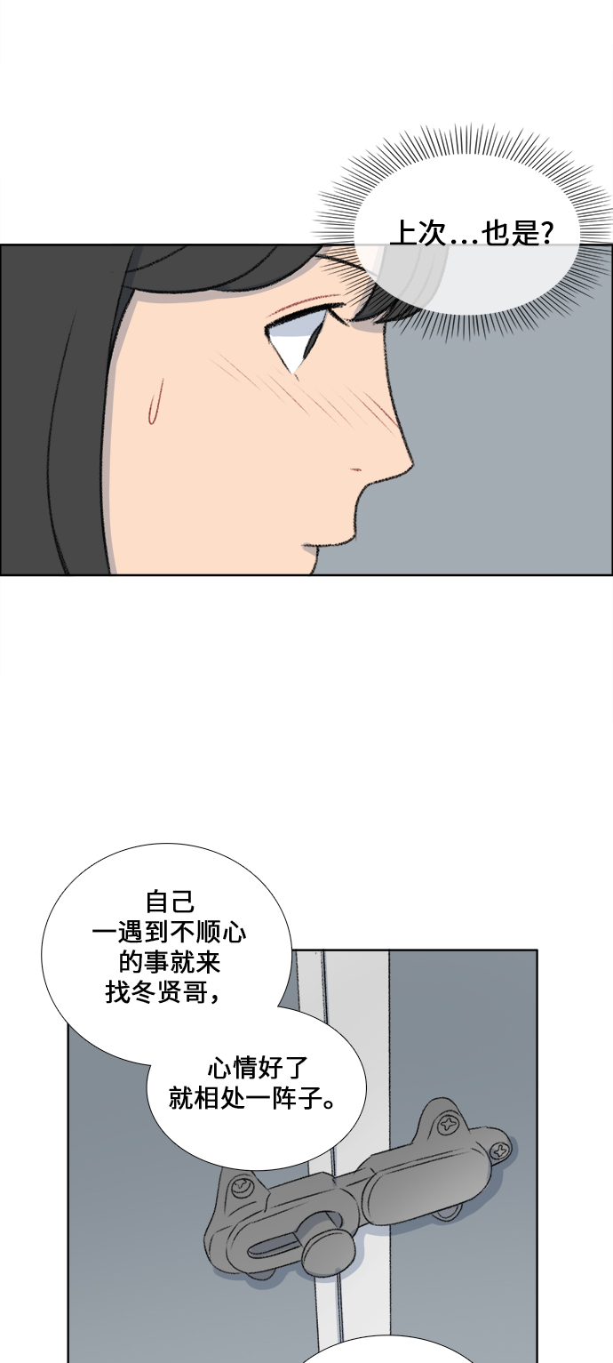 第32话14