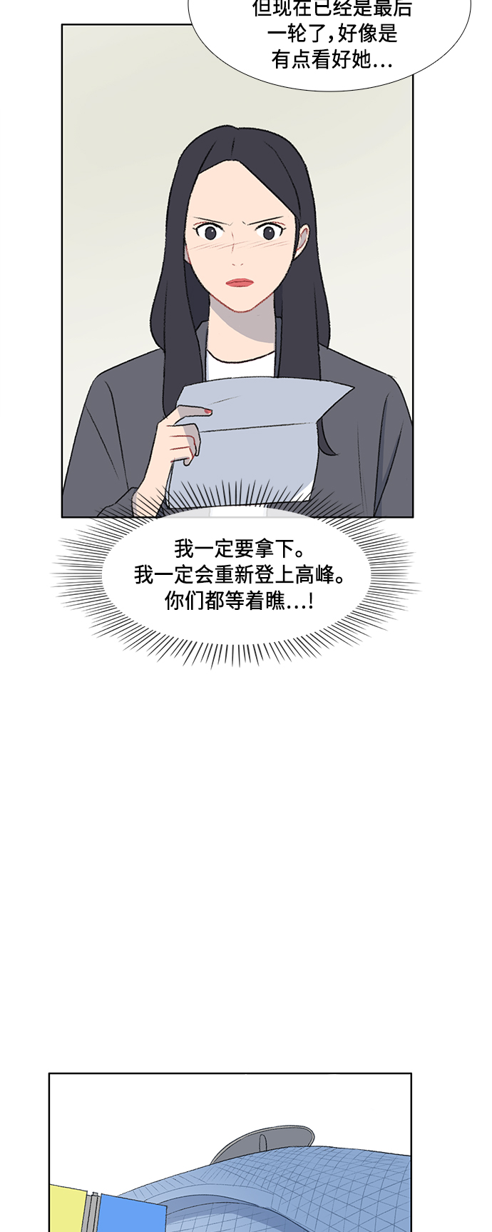 第49话19